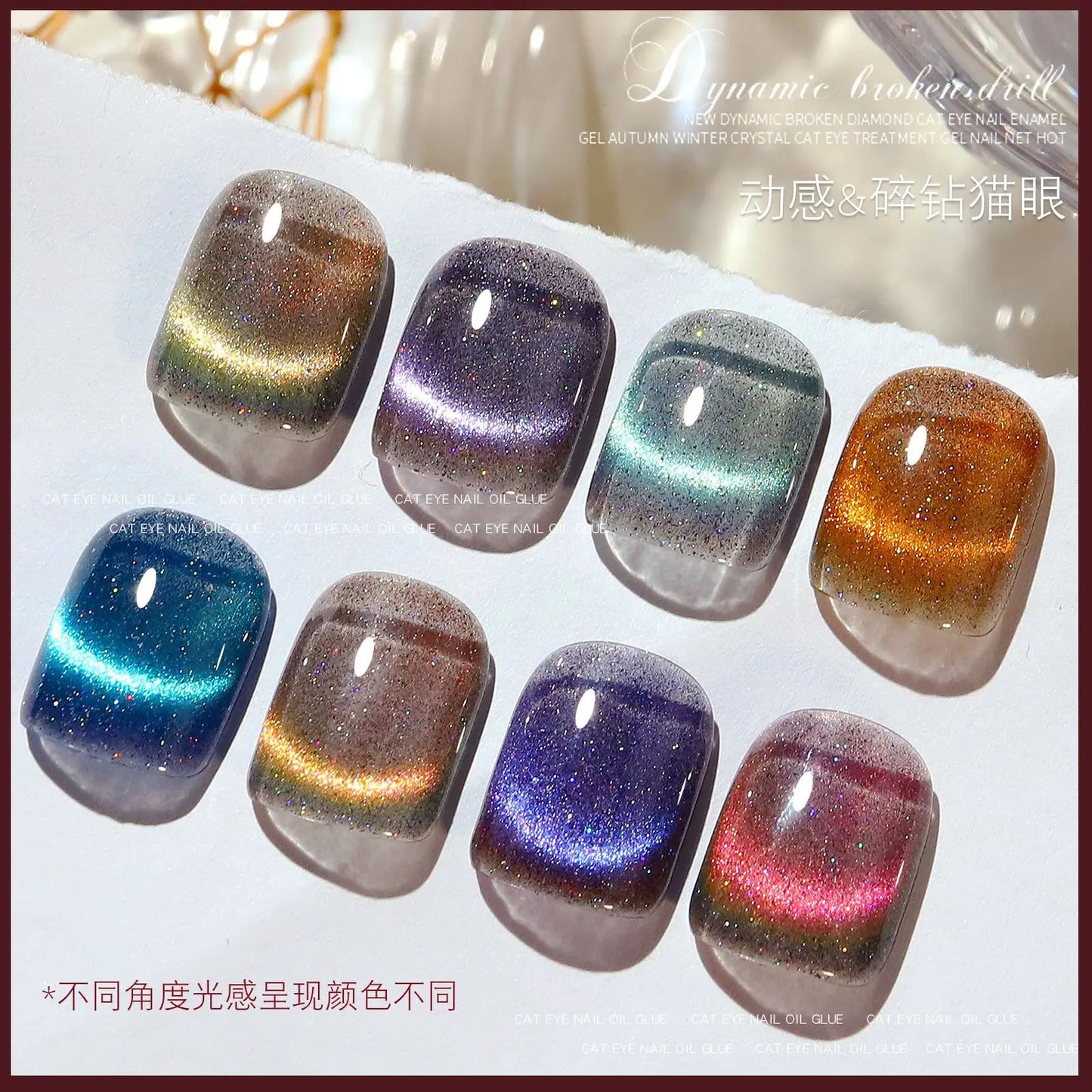 Blue Crystal Magnet Cat's Eye Gel Reflective Laser Reflective Semi Permanent UV LED Gel Polish 8ml Nail Art Varnishes