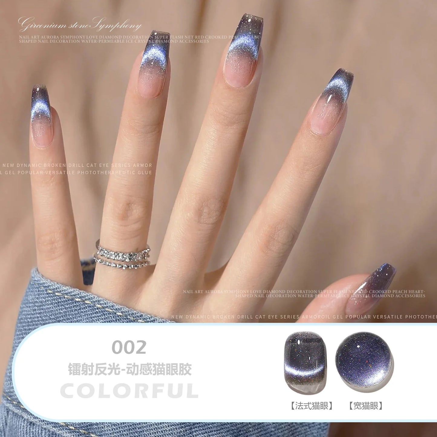 Blue Crystal Magnet Cat's Eye Gel Reflective Laser Reflective Semi Permanent UV LED Gel Polish 8ml Nail Art Varnishes